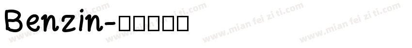 Benzin字体转换