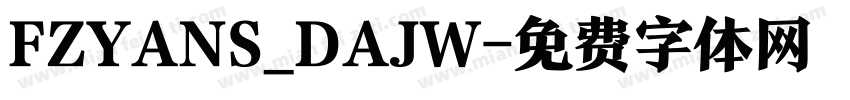 FZYANS_DAJW字体转换