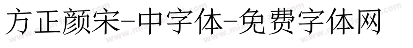 方正颜宋-中字体字体转换