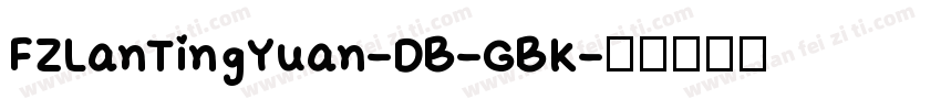 FZLanTingYuan-DB-GBK字体转换
