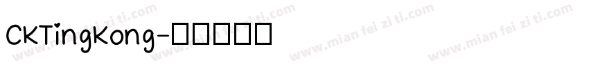 CKTingKong字体转换