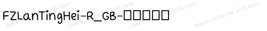 FZLanTingHei-R_GB字体转换