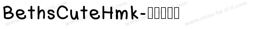 BethsCuteHmk字体转换