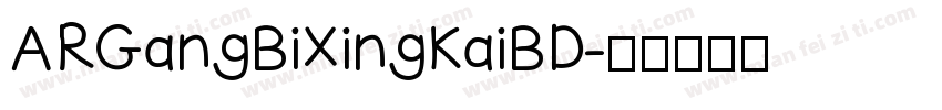 ARGangBiXingKaiBD字体转换