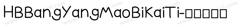 HBBangYangMaoBiKaiTi字体转换