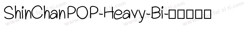 ShinChanPOP-Heavy-Bi字体转换