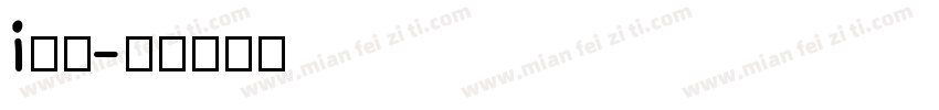 i安菲字体转换
