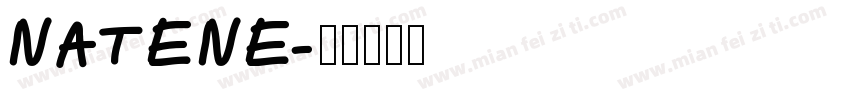 NATENE字体转换