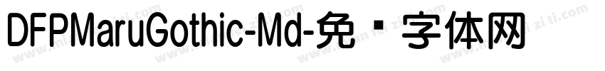 DFPMaruGothic-Md字体转换