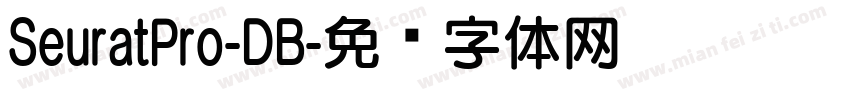 SeuratPro-DB字体转换