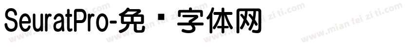 SeuratPro字体转换