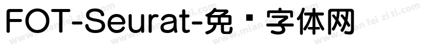 FOT-Seurat字体转换