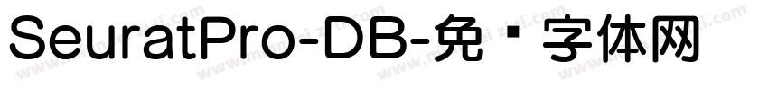 SeuratPro-DB字体转换