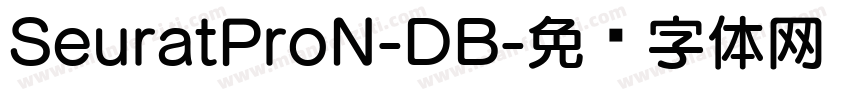 SeuratProN-DB字体转换