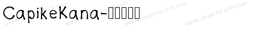 CapikeKana字体转换