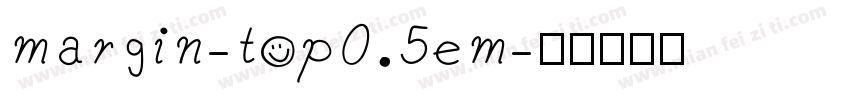 margin-top0.5em字体转换