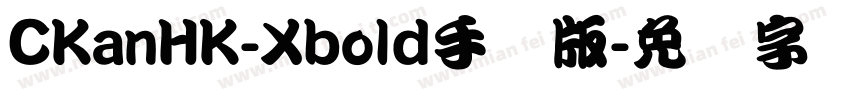 CKanHK-Xbold手机版字体转换