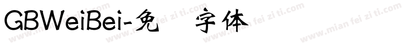 GBWeiBei字体转换