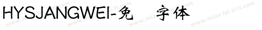 HYSJANGWEI字体转换