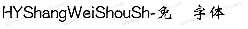 HYShangWeiShouSh字体转换