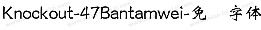 Knockout-47Bantamwei字体转换