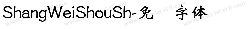 ShangWeiShouSh字体转换