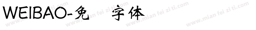 WEIBAO字体转换