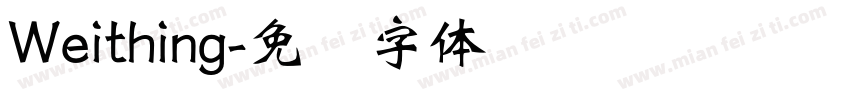 Weithing字体转换
