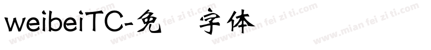 weibeiTC字体转换