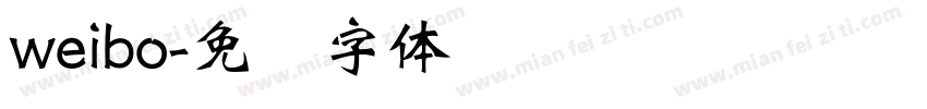 weibo字体转换