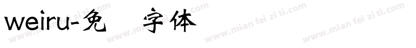 weiru字体转换