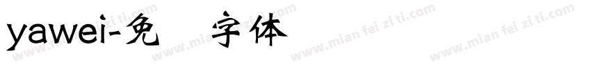 yawei字体转换