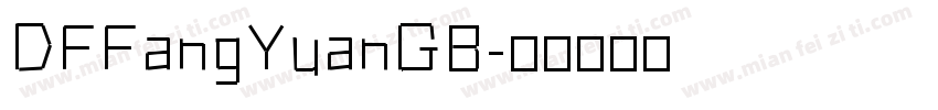 DFFangYuanGB字体转换