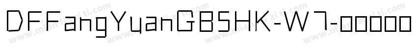 DFFangYuanGB5HK-W7字体转换