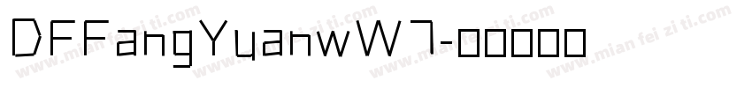 DFFangYuanwW7字体转换