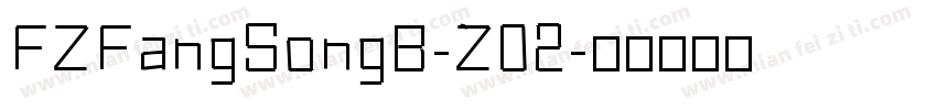 FZFangSongB-Z02字体转换