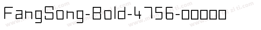 FangSong-Bold-4756字体转换