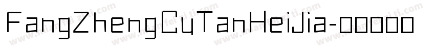 FangZhengCuTanHeiJia字体转换