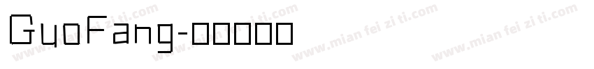 GuoFang字体转换
