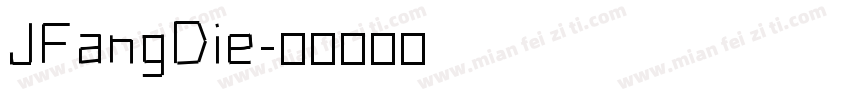 JFangDie字体转换
