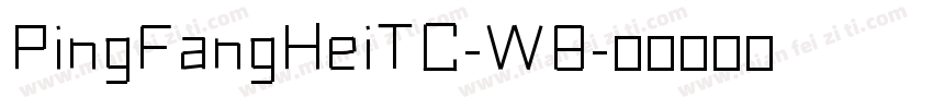 PingFangHeiTC-W8字体转换