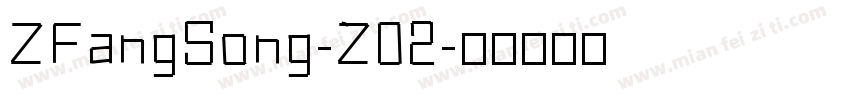 ZFangSong-Z02字体转换