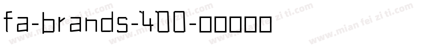 fa-brands-400字体转换