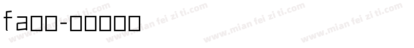 fa方正字体转换