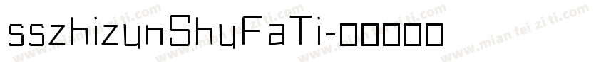 sszhizunShuFaTi字体转换