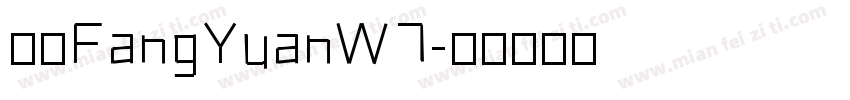 华康FangYuanW7字体转换