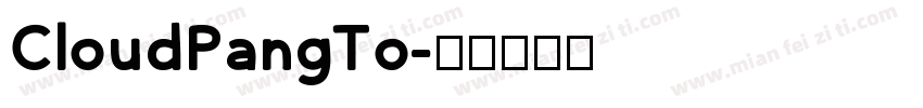 CloudPangTo字体转换