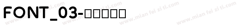 FONT_03字体转换