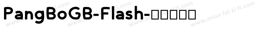 PangBoGB-Flash字体转换
