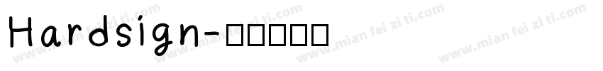 Hardsign字体转换